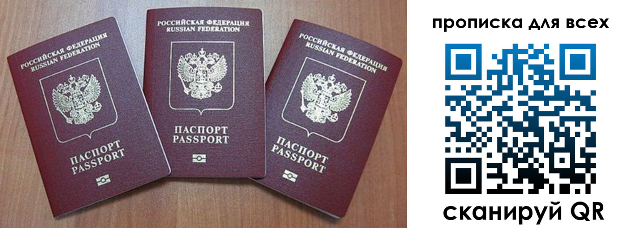 временная регистрация в квартире в Дудинке